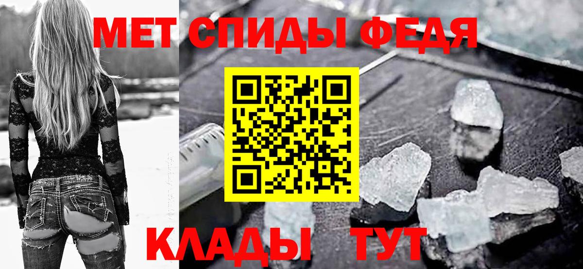 Октябрьский  АМФЕТАМИН VHQ  ссылка на мегу ТОР  Вход с VPN  АМФЕТАМИН  Amphetamine 