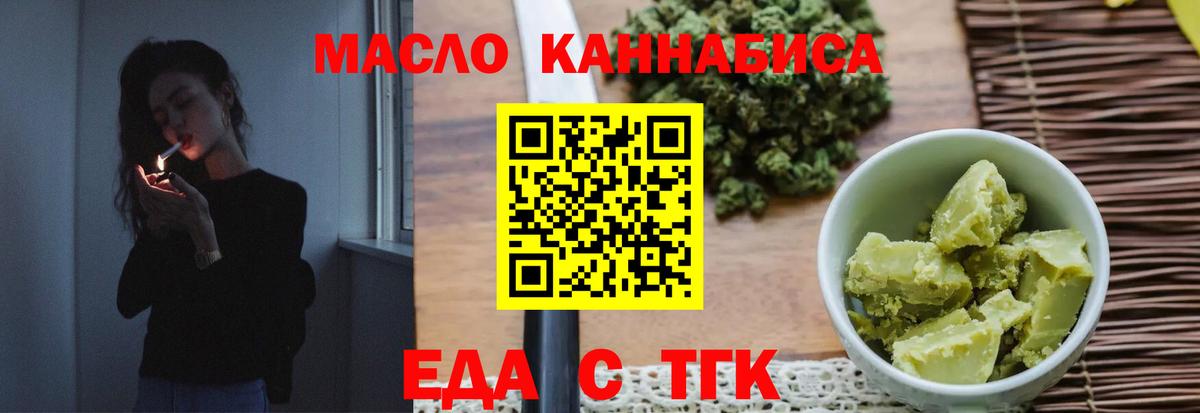Октябрьский  Canna-Cookies конопля  Вход с VPN 