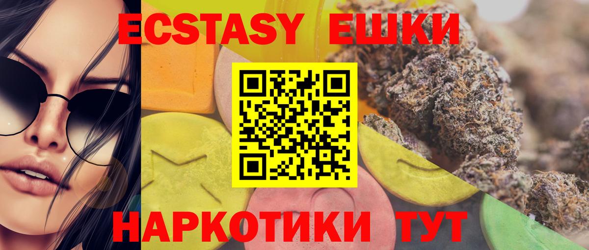Ecstasy Punisher Октябрьский