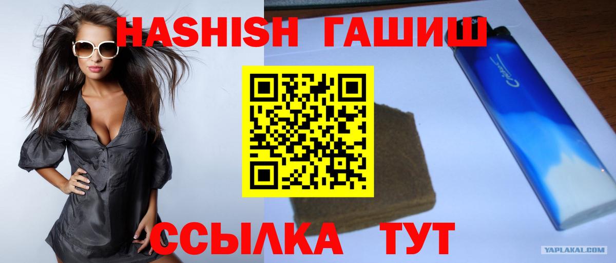 Октябрьский  ГАШИШ Изолятор  ГАШИШ Изолятор  Вход с VPN 