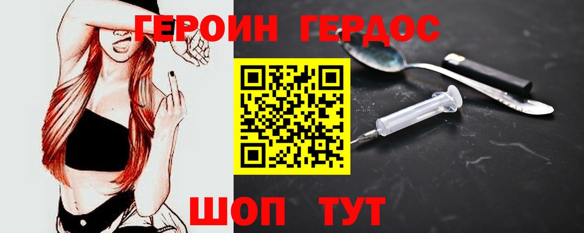 ГАШ  Меф МЯУ МЯУ  Октябрьский  Cocaine  Вход с VPN  A PVP СК кристаллы  МЕФ кристаллы  Канабис 