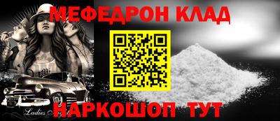 MDMA Premium VHQ Ставрополь
