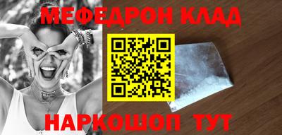 MDMA Premium VHQ Ставрополь