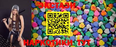 MDMA Premium VHQ Ставрополь