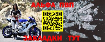 mdpv Старая Купавна