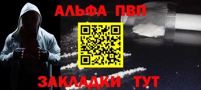 mdpv Старая Купавна