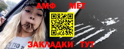 MDMA Premium VHQ Ставрополь