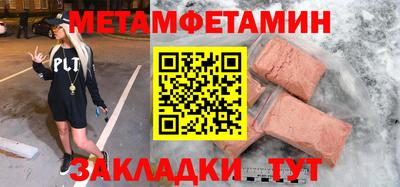 MDMA Premium VHQ Ставрополь