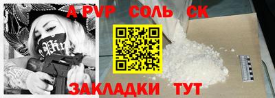 mdpv Старая Купавна