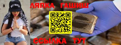 MDMA Premium VHQ Ставрополь