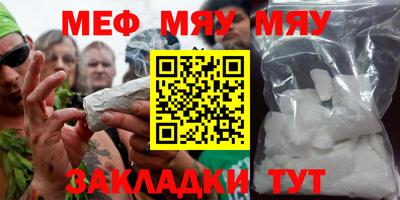 MDMA Premium VHQ Ставрополь