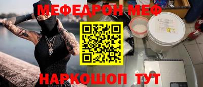 MDMA Premium VHQ Ставрополь