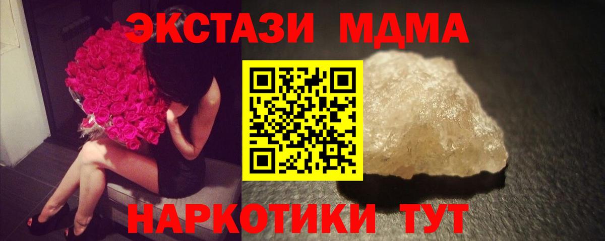 Октябрьский  MDMA молли  МДМА VHQ  Вход с VPN 