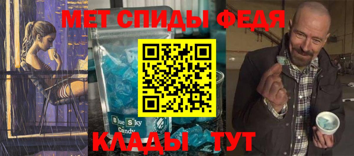 МЕТАМФЕТАМИН витя Октябрьский