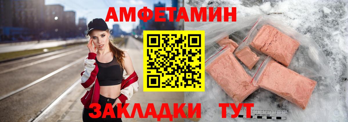 МЕТАМФЕТАМИН витя  Вход с VPN  Октябрьский  МЕТАМФЕТАМИН витя 
