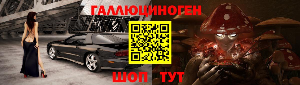 Октябрьский  Галлюциногенные грибы Cubensis  Вход с VPN 