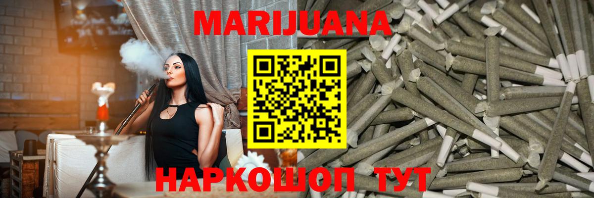 Канабис семена  Шишки марихуана гибрид  Марихуана план  Вход с VPN  Октябрьский  Бошки Шишки THC 21% 