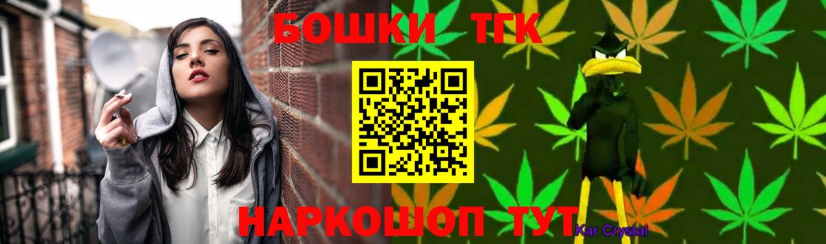 Канабис тримм Октябрьский